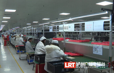 穩(wěn)外貿(mào)政策措施見實(shí)效 瀘州對(duì)外貿(mào)易實(shí)現(xiàn)良好開局