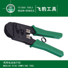 最新最全接網線工具產品參考信息與選購指南 壓接鉗為核心