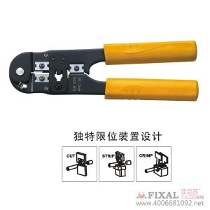 菲克蘇臺灣鷹之印7.5-4芯電訊接頭壓接鉗 專業高效，品質之選